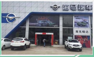 市場迭代下海馬汽車飾品銷售的應(yīng)對策略分析
