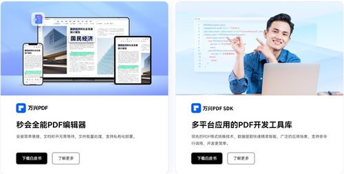 2024中國信創(chuàng)應用軟件代表廠商圖譜重磅發(fā)布，萬興科技、釘釘?shù)热脒x