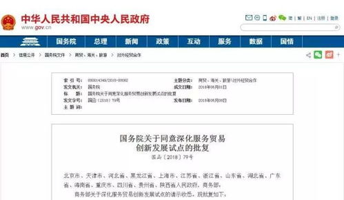 建筑技術革新 工程咨詢及資質新政落地，國際化合作條件放寬與技術咨詢發(fā)展前景